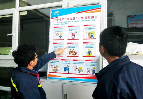 ���˻ᡤ(�й�)�ٷ���վ